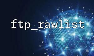 ftp_rawlist + PHP Cron implements automatic backup detection