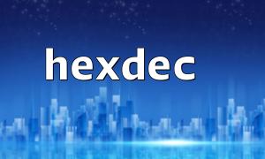 Does hexdec support multibyte hex strings?