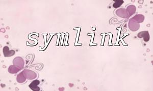 How to avoid file permission issues when using PHP symlink function