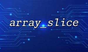 How to reasonably utilize array_slice when processing big data arrays in segments