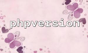 How to display phpversion() results in debug page?