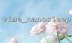 Comment utiliser Time_nanosleep en PHP pour réaliser une pause sous-seconde
