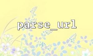 Things to note when dealing with special characters