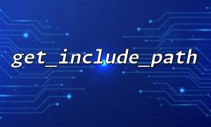 How to organize code structures with get_include_path() in large PHP applications