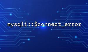 What should you pay attention to when switching between PDO and mysqli::$connect_error?