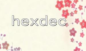 Use hexdec to parse encodings in QR codes or barcodes