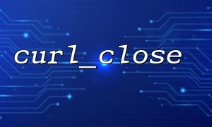 How to avoid delays in PHP script execution after calling curl_close?