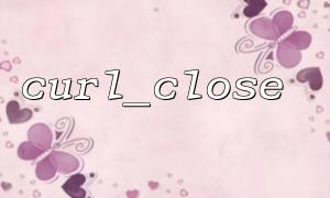 curl_multi_exec နှင့်အတူပူးပေါင်းဆောင်ရွက်ရန် Curl_Multi_exec နှင့်ပူးပေါင်းရန်မည်သို့အသုံးပြုရမည်နည်း။