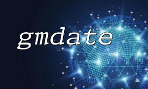gmdate and strtotime deal with date addition and subtraction