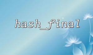 Remarques lorsque vous utilisez PHP Hash_final avec Hash_Algos