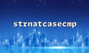 PHP strnatcasecmp Tips for handling complex data structures