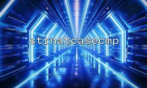 PHP strnatcasecmp application tips in email address comparison