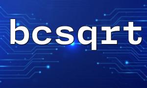Die Differenz zwischen dem Berechnungsergebnis der BCSQRT -Funktion und der SQRT -Funktion