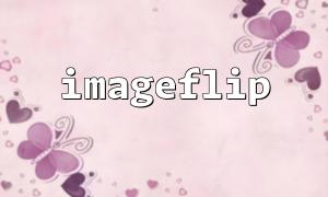 Advanced tips for using imageflip functions in combination with imagecopy