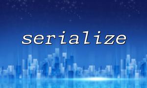 Converting tips for string types in serialize and other data types