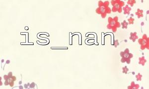 How to use is_nan function to avoid returning NaN in PHP function causing program crash