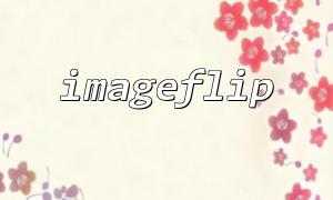 How to handle GIF animations through imageflip?