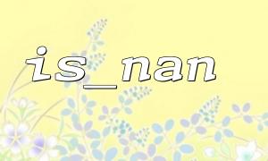 Notes on the use of PHP is_nan and json_decode