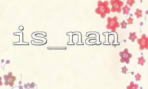 Solve bugs caused by floating numerical errors between is_nan and PHP