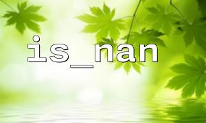 Use is_nan in PHP to determine whether the calculation result is NaN