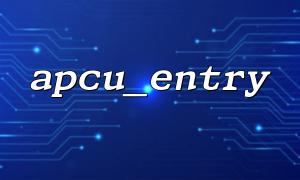 How to use apcu_entry to cache the requested return data