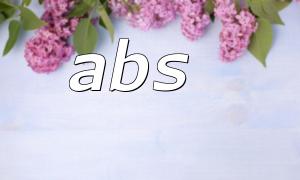 Optimization method for implementing balanced algorithm using abs() in PHP