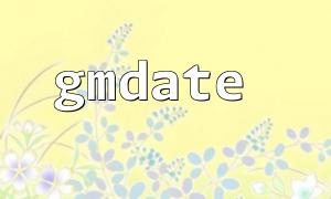 Use gmdate to output dates in RFC 2822 format