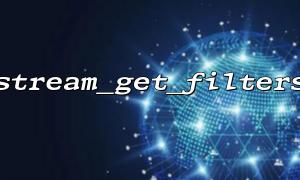 How to combine stream_get_filters and stream_filter_append to implement stream data processing?