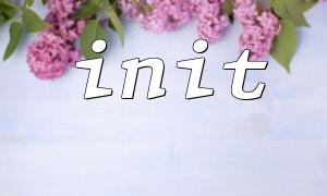 PHP configuration issues and common error troubleshooting in init functions