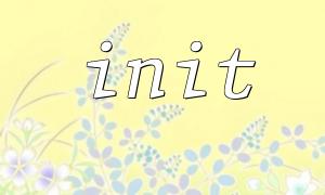 Initialize file upload configuration with init function