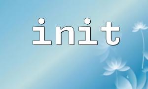 Tips for using init function in conjunction with set_error_handler()