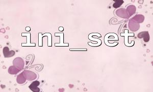 ini_set and error_reporting use control error output