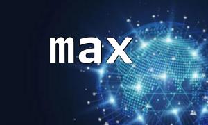 Tips when using max() function and count() function in combination