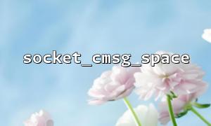 How to deal with boundary conditions and special cases in socket_cmsg_space?