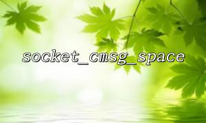Use socket_cmsg_space to obtain socket information in combination with socket_getsockname