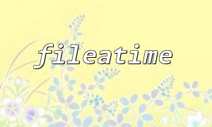 Frequently Asked Questions and Solutions when fileatime returns false