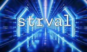 What happens when using strval to process NULL values?