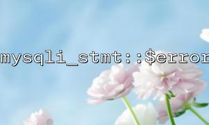 How to find out the specific reason why data insertion failed through mysqli_stmt::$error