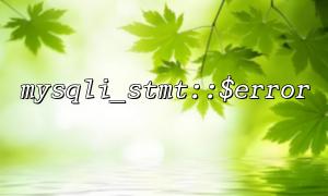 Integrate the mysqli_stmt::$error output into your log system