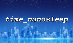 Use time_nanosleep to construct slow response service scenarios for testing