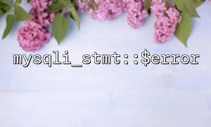 Mysqli_stmt::$error combined with mysqli_prepare() usage tips