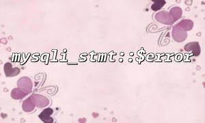 mysqli_stmt::$error error but the statement looks OK? 5 Hidden Traps