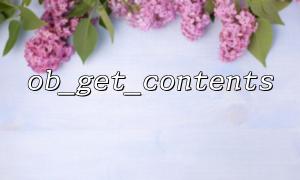 ob_get_contents() captures and displays the results of an asynchronous request
