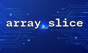 Create a subset of an array using array_slice
