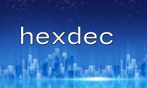 How to replace strtol with hexdec when porting from C/C++ to PHP