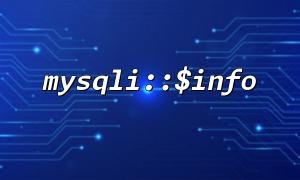 Avoiding the FAQ of errors when using mysqli::$info in PHP