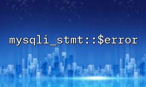 MySQLI_STMT :: $ အမှားနှင့် MySQLI_STMM :: Execute ()