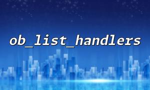 Use ob_list_handlers to check if there is a redundant cache handler