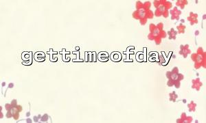 How to get the time of a custom format through gettimeofday and date functions?