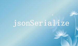 The actual application of the JsonSerializable::jsonSerialize function in Laravel